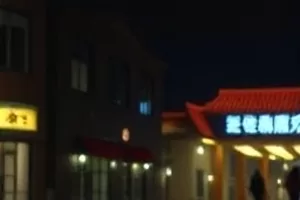 首屏主推影片《长夜放映厅》中老式放映机光束穿过黑暗放映厅的画面